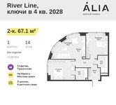 Планировка 2-комнатной квартиры, 67,1 м2