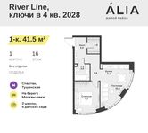 Планировка 1-комнатной квартиры, 41,5 м2