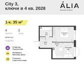 Планировка 1-комнатной квартиры, 35 м2