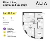 Планировка 2-комнатной квартиры, 61,9 м2