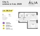 Планировка 1-комнатной квартиры, 36,3 м2