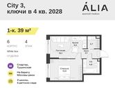 Планировка 1-комнатной квартиры, 39 м2