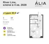 Планировка квартиры студии, 30,6 м2
