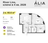 Планировка 2-комнатной квартиры, 65,6 м2