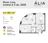 Планировка 2-комнатной квартиры, 68,1 м2