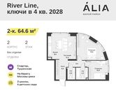 Планировка 2-комнатной квартиры, 64,6 м2
