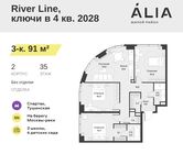 Планировка 3-комнатной квартиры, 91 м2