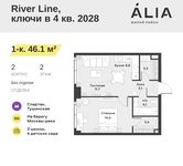 Планировка 1-комнатной квартиры, 46,1 м2