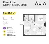 Планировка 1-комнатной квартиры, 44,2 м2