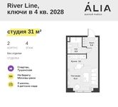 Планировка квартиры студии, 31 м2