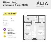 Планировка 1-комнатной квартиры, 48,9 м2