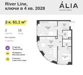 Планировка 2-комнатной квартиры, 61,1 м2