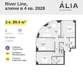 Планировка 3-комнатной квартиры, 89,4 м2