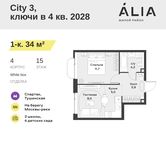 Планировка 1-комнатной квартиры, 34 м2