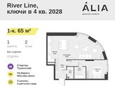 Планировка 1-комнатной квартиры, 65 м2