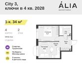 Планировка 1-комнатной квартиры, 34 м2