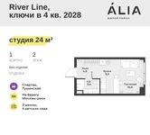 Планировка квартиры студии, 24 м2