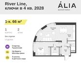 Планировка 1-комнатной квартиры, 66 м2