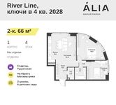 Планировка 2-комнатной квартиры, 66 м2