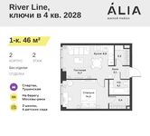 Планировка 1-комнатной квартиры, 46 м2