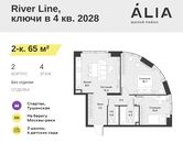 Планировка 2-комнатной квартиры, 65 м2