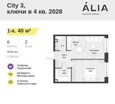 Планировка 1-комнатной квартиры, 40 м2
