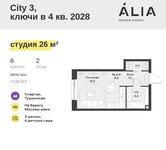 Планировка квартиры студии, 26 м2