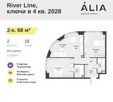 Планировка 2-комнатной квартиры, 68 м2