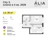 Планировка 1-комнатной квартиры, 35 м2