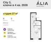 Планировка квартиры студии, 27 м2
