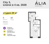 Планировка квартиры студии, 29 м2