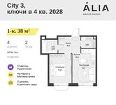 Планировка  1-комнатной квартиры, 38 м2