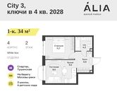 Планировка  1-комнатной квартиры, 34 м2