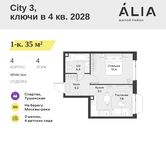 Планировка  1-комнатной квартиры, 35 м2