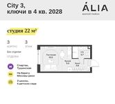 Планировка квартиры студии, 22 м2