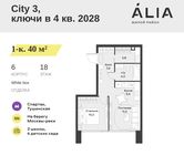Планировка  1-комнатной квартиры, 40 м2