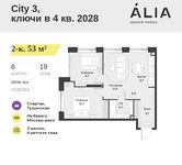 Планировка  2-комнатной квартиры, 53 м2