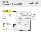 Планировка  2-комнатной квартиры, 51 м2