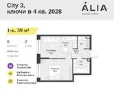 Планировка  1-комнатной квартиры, 39 м2