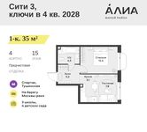 Планировка  1-комнатной квартиры, 35 м2