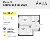 Планировка  1-комнатной квартиры, 34 м2
