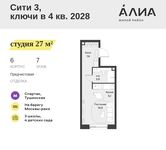 Планировка квартиры студии, 27 м2
