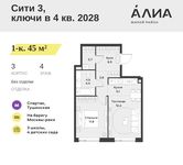 Планировка  1-комнатной квартиры, 45 м2