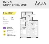 Планировка  1-комнатной квартиры, 44 м2