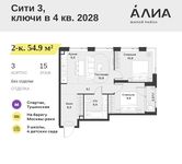 Планировка  2-комнатной квартиры, 54,9 м2