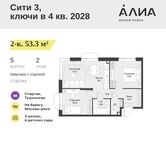 Планировка  2-комнатной квартиры, 53,3 м2