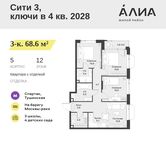 Планировка  3-комнатной квартиры, 68,6 м2