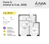 Планировка  1-комнатной квартиры, 35 м2