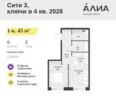 Планировка  1-комнатной квартиры, 45 м2