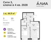 Планировка  1-комнатной квартиры, 44,9 м2